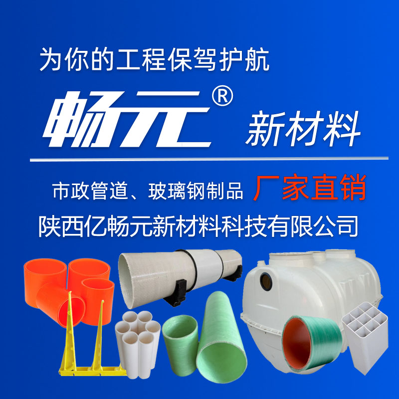 公司簡介(圖1) 公司簡介(圖1)